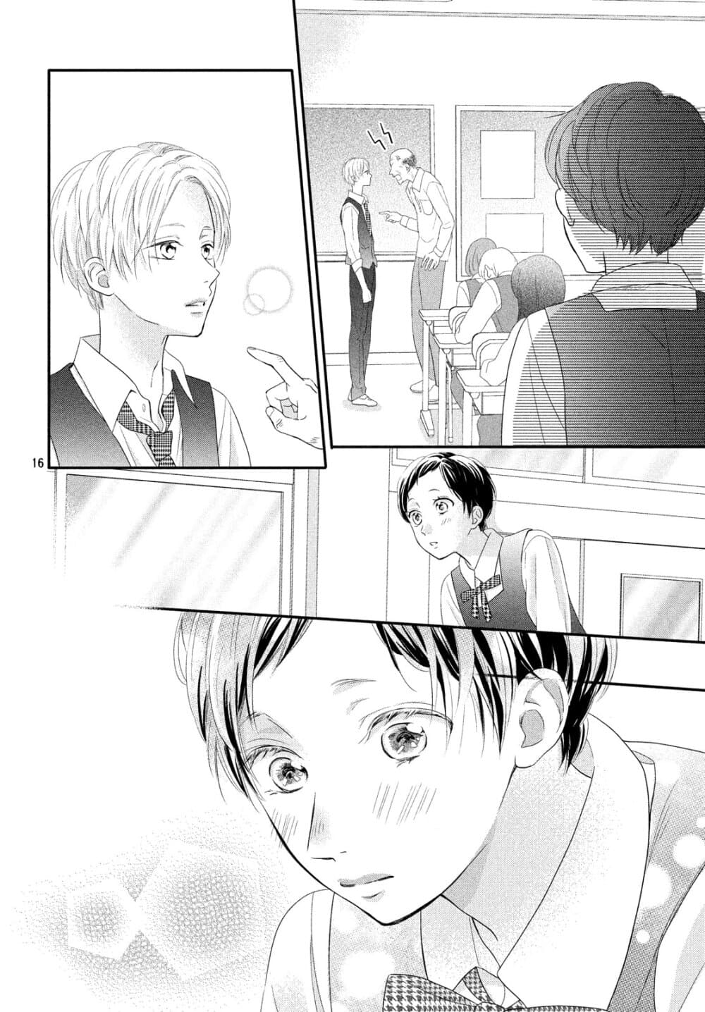 Natsuaki kun wa Kyou mo Kokuhaku shitai ตอนที่ 2 (15)